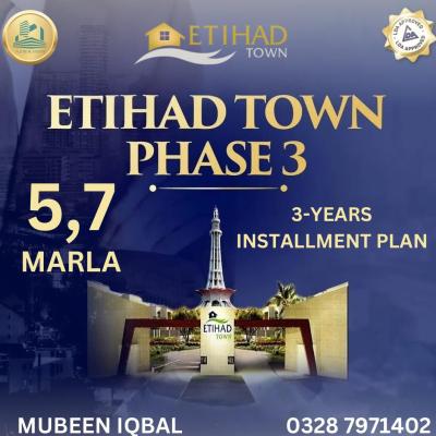 5 Marla Plot Available For Sale In Etihad Town Phase 3