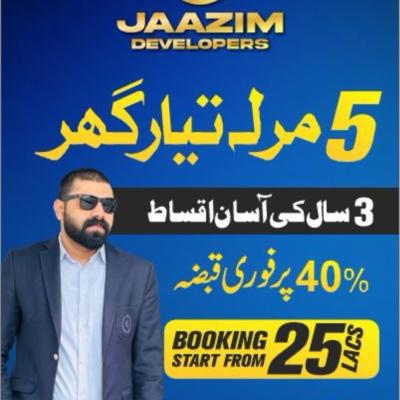 Central Park Society 6 Marla House