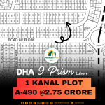 Top Location 1 Kanal Plot A-490 Available For Sale In DHA Lahore Phase 9 Prism