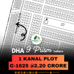 On 80 Feet Wide Road 1 Kanal Plot For Sale In DHA Lahore Phase 9 Prism