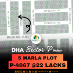 P-4067 Low Price 5 Marla Plot For Sale In DHA Multan