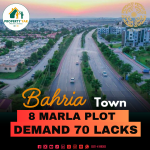 8 Marla Developed Plot Available For Sale In Bahria Town Islamabad Sector J