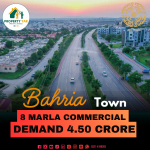Best Price 8 Marla Commercial Plot Available For Sale In Bahria Enclave Sector C1