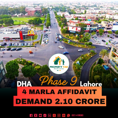 4 Marla Commercial Affidavit File Available For Sale In DHA Lahore Phase 9