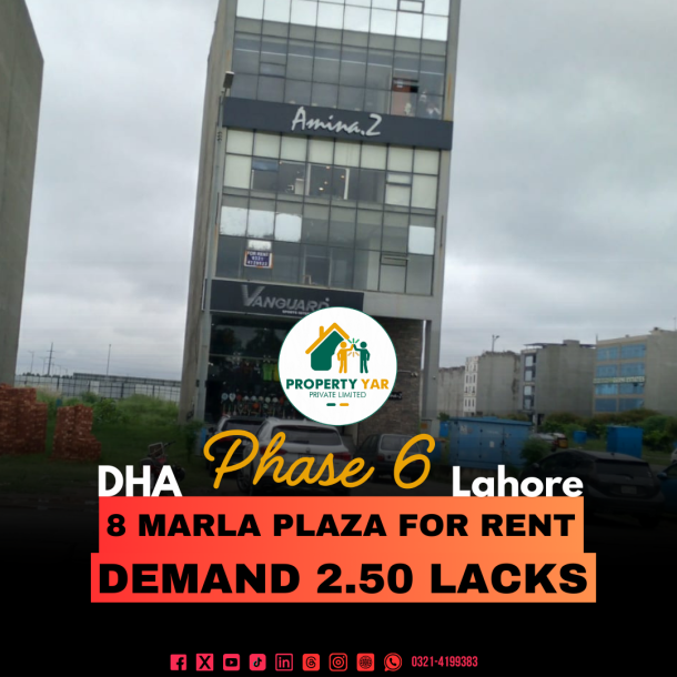 8 Marla Commercial Plaza 1 Floor Available For Rent In DHA Lahore Phase 6 Block A-1