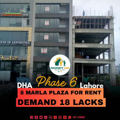 Prime Location 8 Marla Commercial Plaza Available For Rent In DHA Lahore Phase 6 Block A