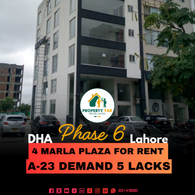 Near To A Block Masjid 4 Marla Commercial Plaza Available For Rent In DHA Lahore Phase 6 Block A