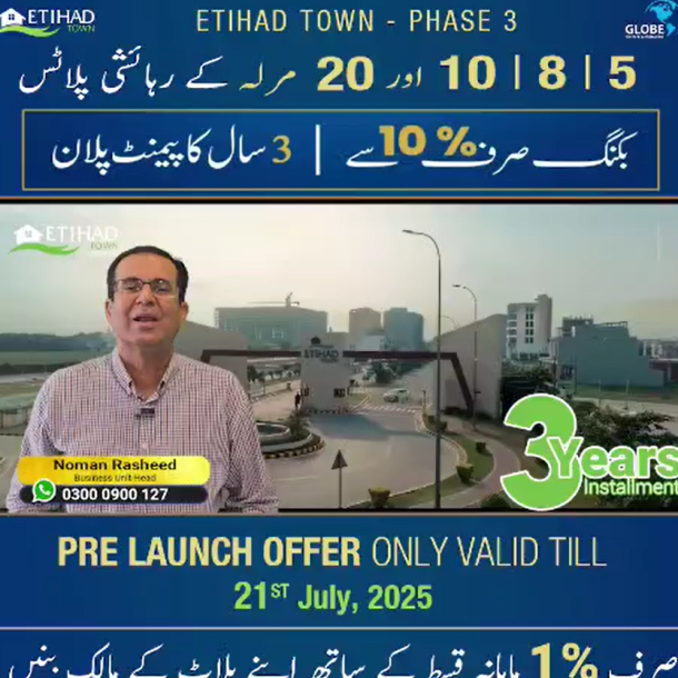 10 Marla Plots Available For Sale In Etihad Town Phase 3 Lahore-2