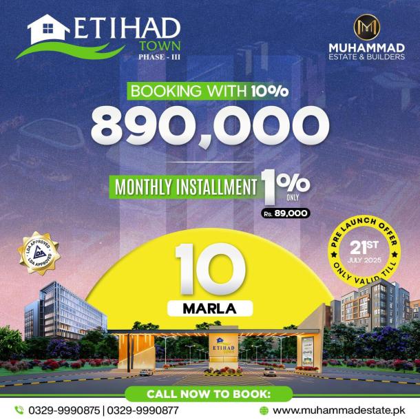 Top Location 1 Kanal Plots Available For Sale In Etihad Town Phase 3 Lahore-5
