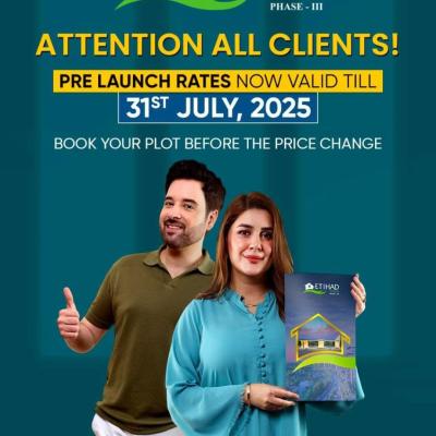5 Marla Plots Available For Sale In Etihad Town Phase 3 Lahore