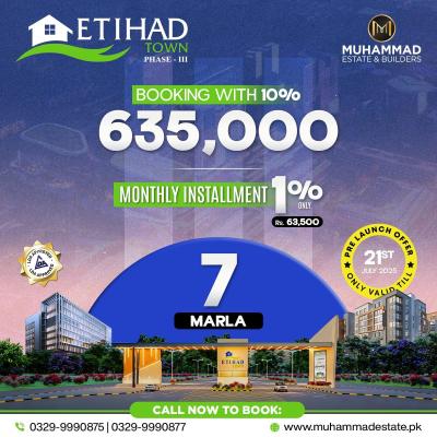 1 Kanal Plots Available For Sale In Etihad Town Phase 3 Lahore