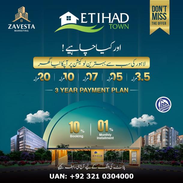 1 Kanal Plots Available For Sale In Etihad Town Phase 3 Lahore-2