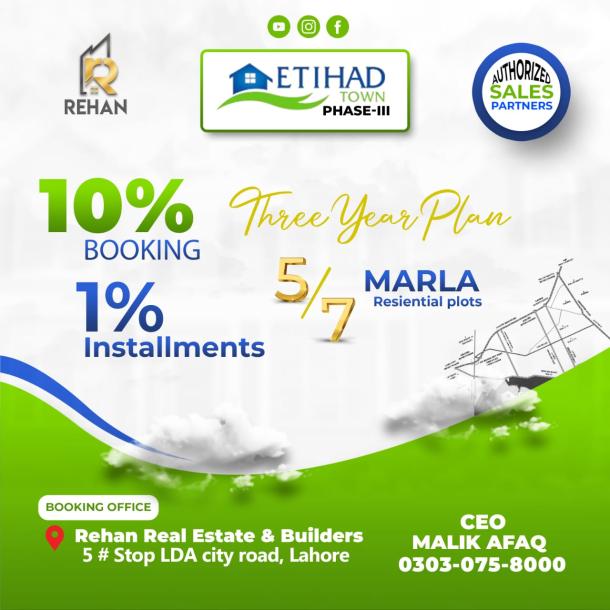 2 Kanal Plots Available For Sale In Etihad Town Phase 3 Lahore-4