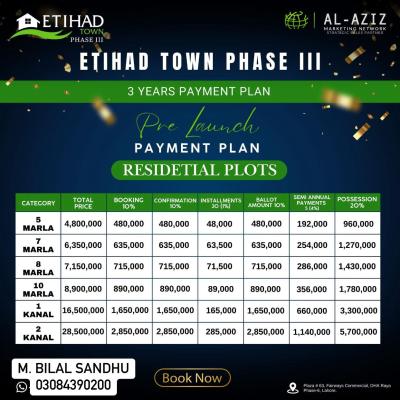 7 Marla Plots Available For Sale In Etihad Town Phase 3 Lahore