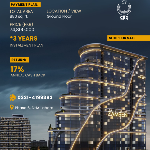 Prime Location Shop for Sale in DHA Lahore Phase 6 Commercial Plaza-1